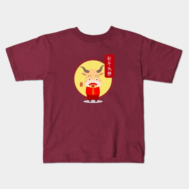 Chinese New Year Lucky Envelope Kids T-Shirt by Arviana Design